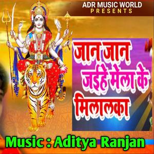 Jaan Jan Jayihe Mela Ke Milalka