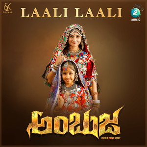 Laali Laali (From "Ambuja")