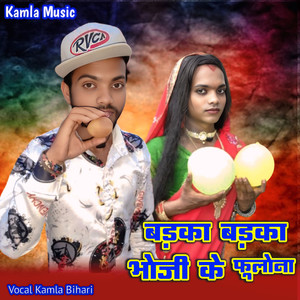 Badka Badka Bhoji Ke Fulona