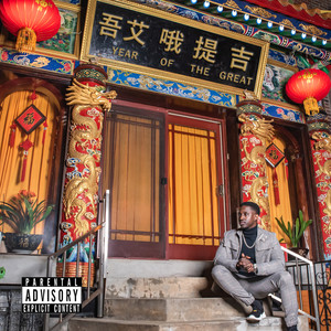 Year Of The Great (YOTG) [Explicit]