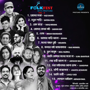 Folk Fest With Protune Vol-2