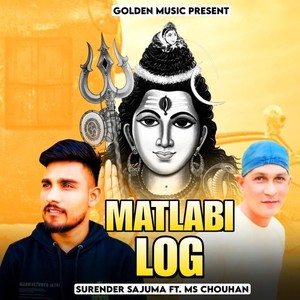 Matlabi Log