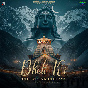 Bhole Ki Chhattar Chhaya