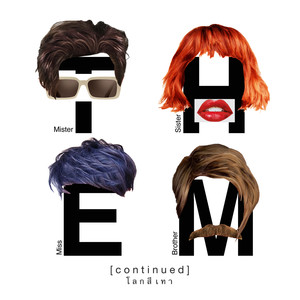 โลกสีเทา