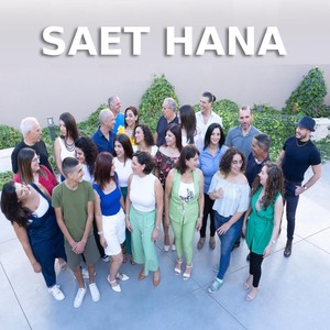 Saet Hana (feat. Bishara Khell)