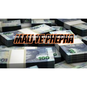 Mali Ye Phepha (feat. kasilonke & Black Leo)