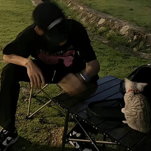 星空诗人 - 派对狂人 (DJ版)