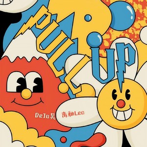 PULL UP (PROD BY MEGA)