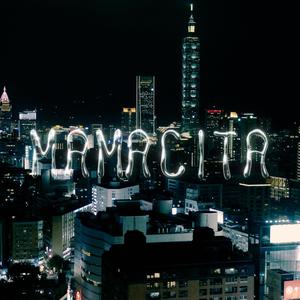 MAMACITA (feat. 質感流氓) (Explicit)