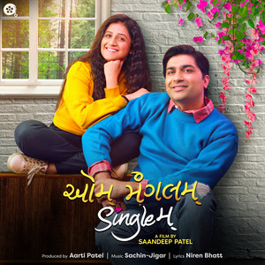 Aum Mangalam Singlem (Original Motion Picture Soundtrack)