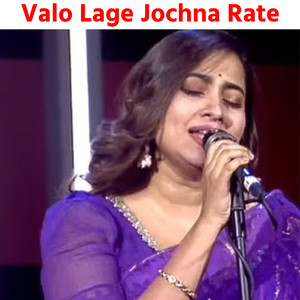 Valo Lage Jochna Rate