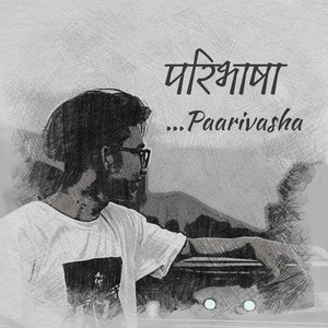 Paarivasha