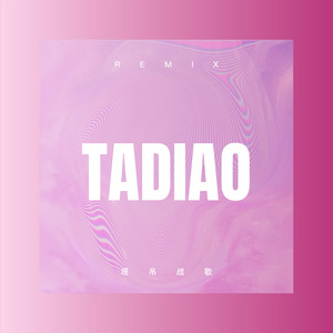 小可 - 后来的后来