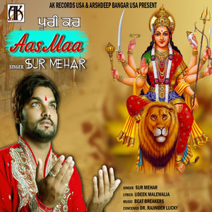 Puri Kar Aas Maa - Single