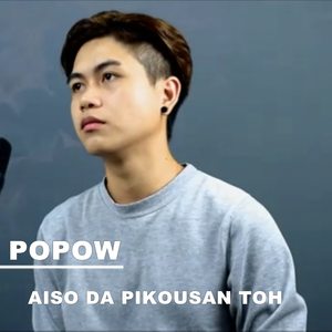 AISO DA PIKOUSAN TOH