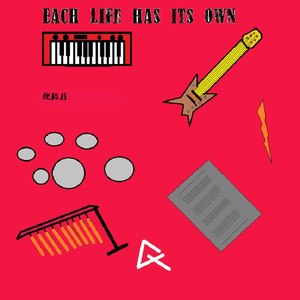 神秘丛林 (Demo)