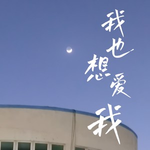 台北沉睡了