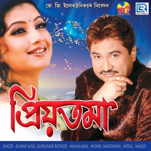 Aakuwali (Original)
