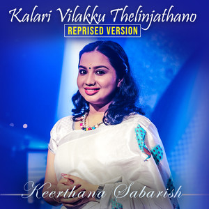 Kalari Vilakku Thelinjathano (Reprised Version)