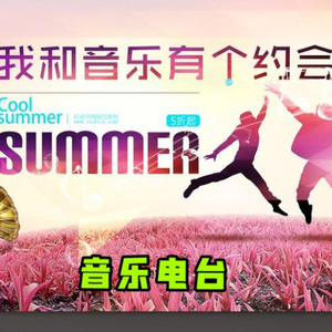 陪你在世界流浪 (节目)封面