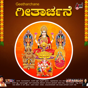 Vijayisu Nee Vinayaka