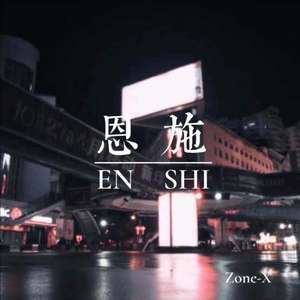 KungFu Doctor (prod by KYLNez)