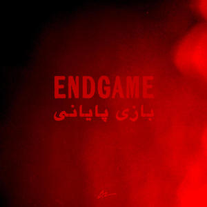 Endgame