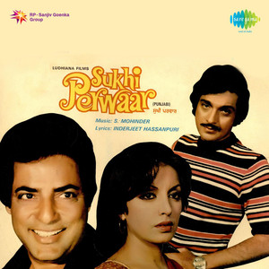 Pyaar Karan Noo Karda-E-Jee