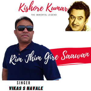 Rim Jhim Gire Saawan