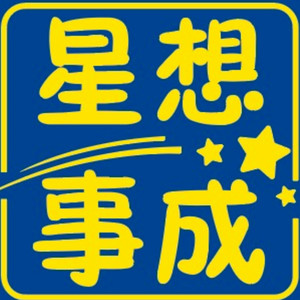翊庭_yiting - 15.从英语老师到漫画家、占星师:脱轨人生的觉醒之路
