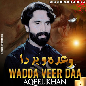 Wadda Veer Daa