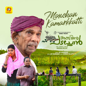 Monchan Kamarkatti (From "Akkuvinte Padachon")