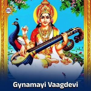 Gynamayi Vaagdevi