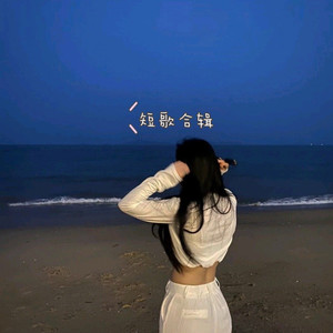 广寒光