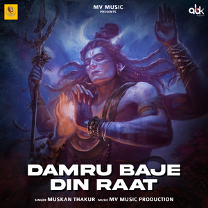 Damru Baje Din Raat