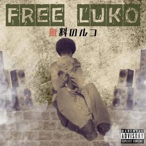 zombie (feat. Bluemagnum) (Explicit)