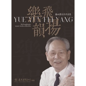 高山站在云霞上