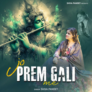 Jo Prem Gali Mein