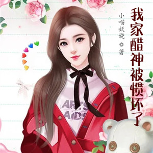 第92集 一个打火机，就想换我男朋友的身份，倒是敢想？-小酷说书