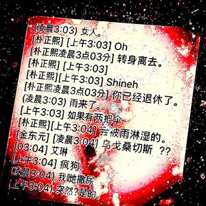 차원상승 (Dememsion UP) (feat. KING SOUTH G) (Explicit)