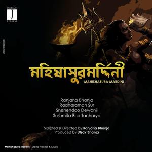 Mahishasura Mardini (with Radharaman Sur, Snehandoo Dewanji & Sushmita Bhattacharya)