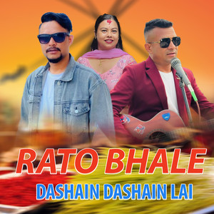 Rato Bhale Dashain Dashain Lai