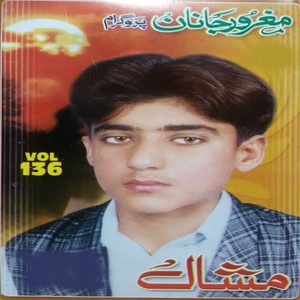 Maghror Janan, Vol. 136