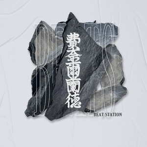 【FREE】Trap Type Beat-