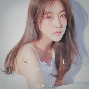 今日若醉(오늘 취하면) (Prod. by SUGA)