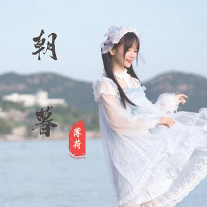 不知所措