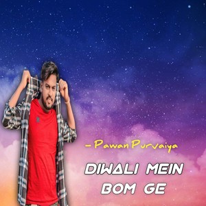 Diwali Mein Bom Ge