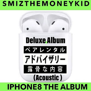 iPhone8 (The Deluxe Acoustic Album) [Explicit]