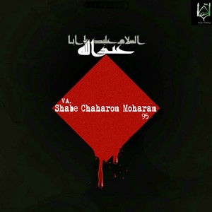 Shabe Chaharom Moharam 95