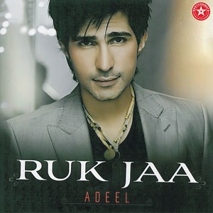 Dil Toota (House Mix)